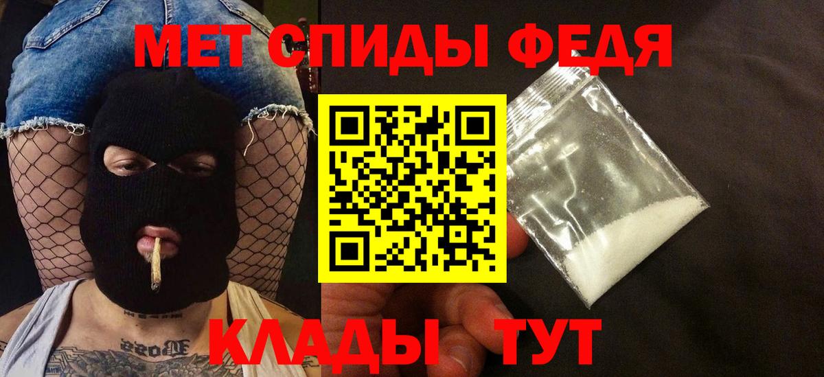 Amphetamine Premium  Вход с VPN  Амфетамин  Amphetamine  мориарти как зайти  Торжок 