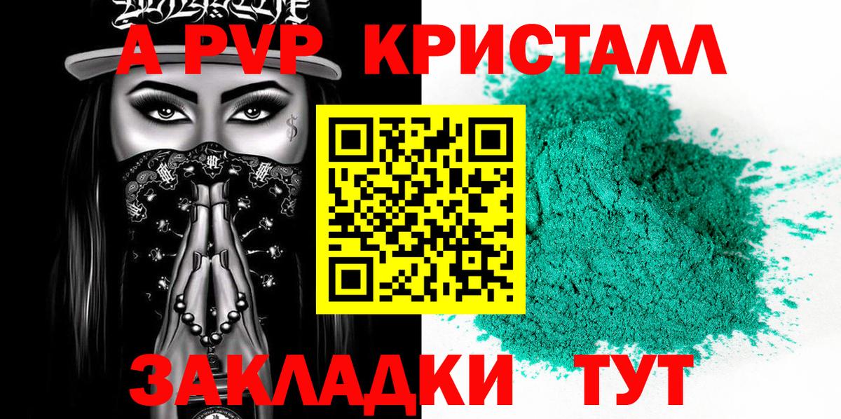Альфа ПВП СК КРИС  Альфа ПВП  Торжок  Вход с VPN 
