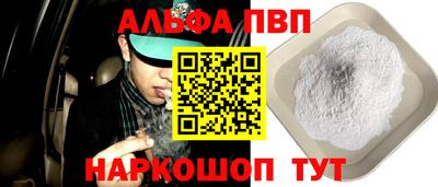 меф VHQ Можайск