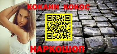 меф VHQ Можайск