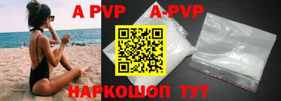 a pvp Можга