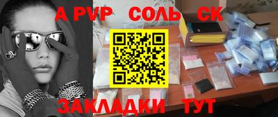 a pvp Можга