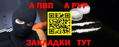 a pvp Можга