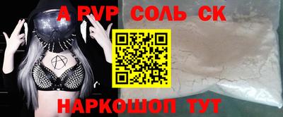меф VHQ Можайск