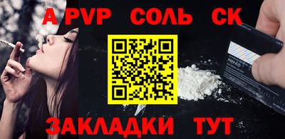 меф VHQ Можайск