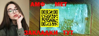 меф VHQ Можайск