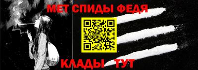 меф VHQ Можайск