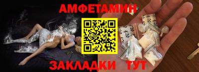 меф VHQ Можайск