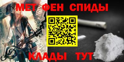 меф VHQ Можайск