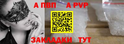 меф VHQ Можайск