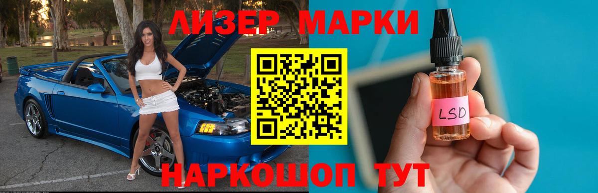 Лсд 25 экстази кислота  Вход с VPN  Торжок  Лсд 25 экстази ecstasy 
