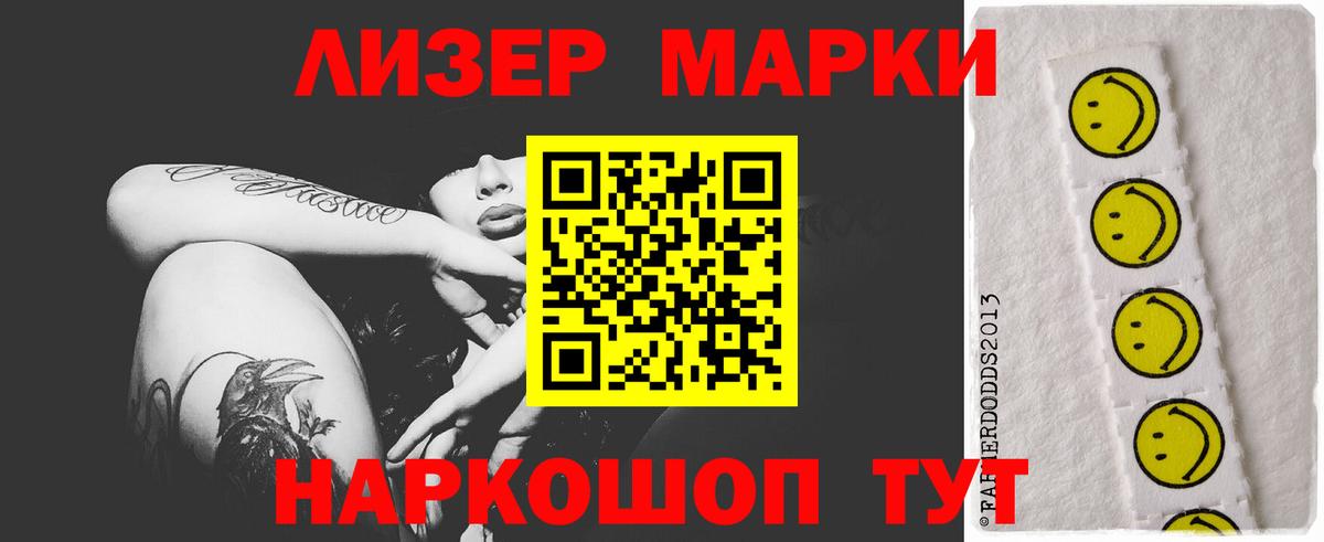ЛСД экстази ecstasy Торжок