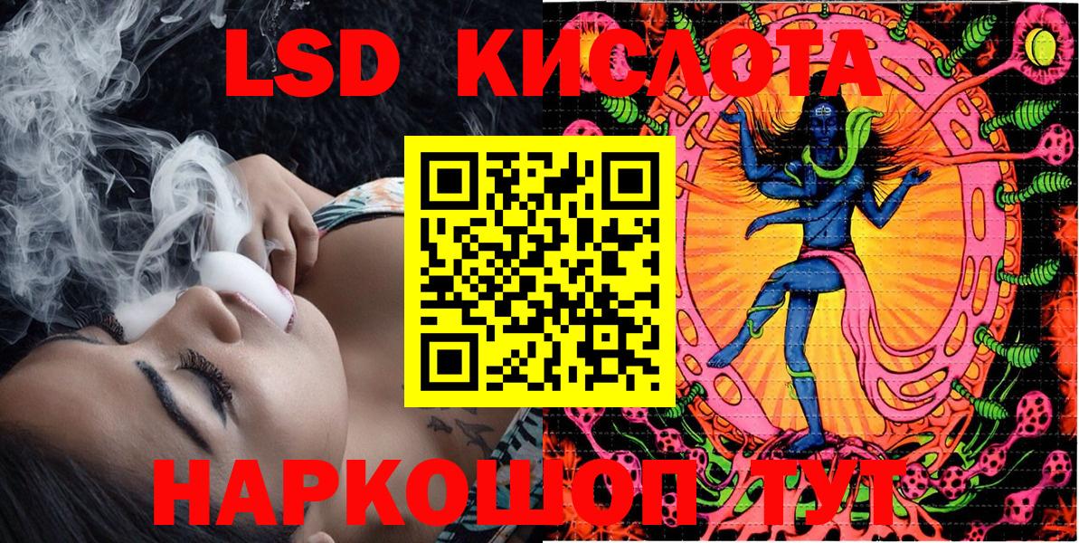 Марки N-bome 1,8мг Торжок