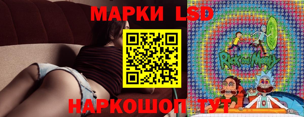 Марки 25I-NBOMe 1,5мг  Вход с VPN  Марки 25I-NBOMe 1,5мг  Марки NBOMe  Торжок 