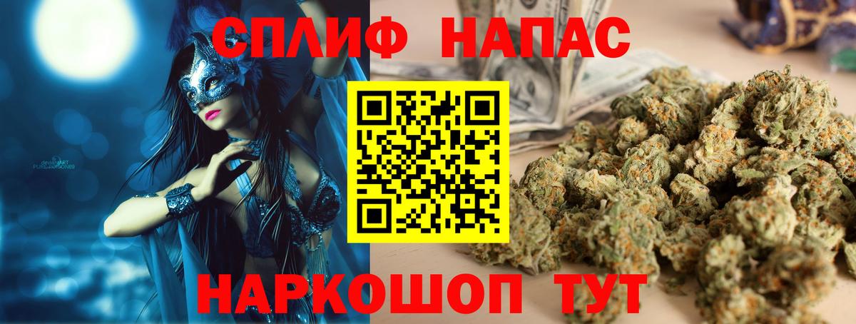 Марихуана Amnesia  Вход с VPN  Торжок  Каннабис White Widow  Бошки Шишки AK-47  Каннабис индика 